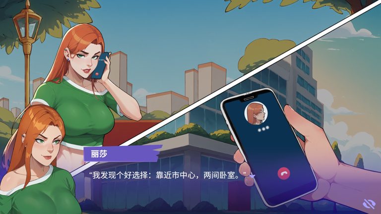 【【C/安卓/官中/互动/SLG游戏/3.30G】 办公室之恋 (Love at Work) Ver1.8 Demo 官中步兵版+PC+安卓+互动SLG游戏+3.30G