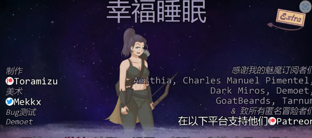 【PC/安卓/AI汉化/日系2D/SLG游戏/600M】幸福睡眠 (Blissful Sleep) Ver0.4.0 AI汉化版+PC+安卓+日系2DSLG游戏+600M